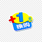 一元换购免费下载  