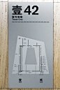 CCTV Headquarters — 2x4