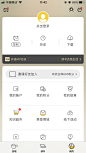 樊登读书会 书刊 白色 | 学UI网—APP截图站_APP欣赏_APP图片
