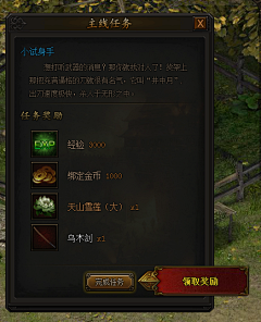 xzzccl采集到页游