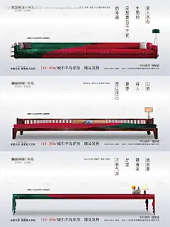 源文件下载【宽境价值点创意海报】编号：54740012428473639