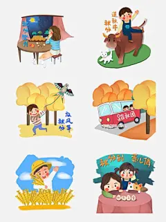 手绘原创商用二十四节气之秋分系列图片大小1024x1369px 图片尺寸1.21 MB 来自PNG搜索网 pngss.com 免费免扣png素材下载！二十四节气#放风筝#祭月#节日元素#立蛋#麦穗#猫#牛#秋分#秋分素#秋收#商用#手绘#