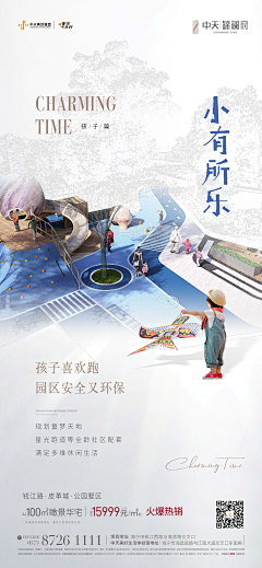 *铭心*采集到铭心的原创画板