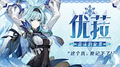 个人中心 - 我的发帖-原神社区-米游社