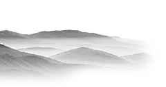 中国风 古风 水墨 山峰山脉素材 png