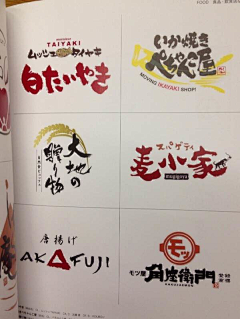 Tonyyyyy1采集到logo