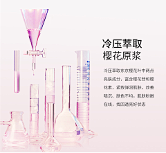 欧耶OUYE采集到粉色