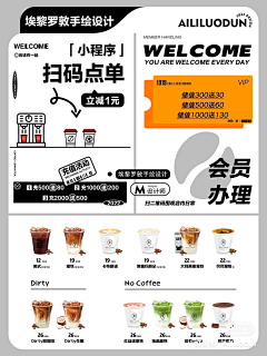 银酱233采集到美食天堂-色香味