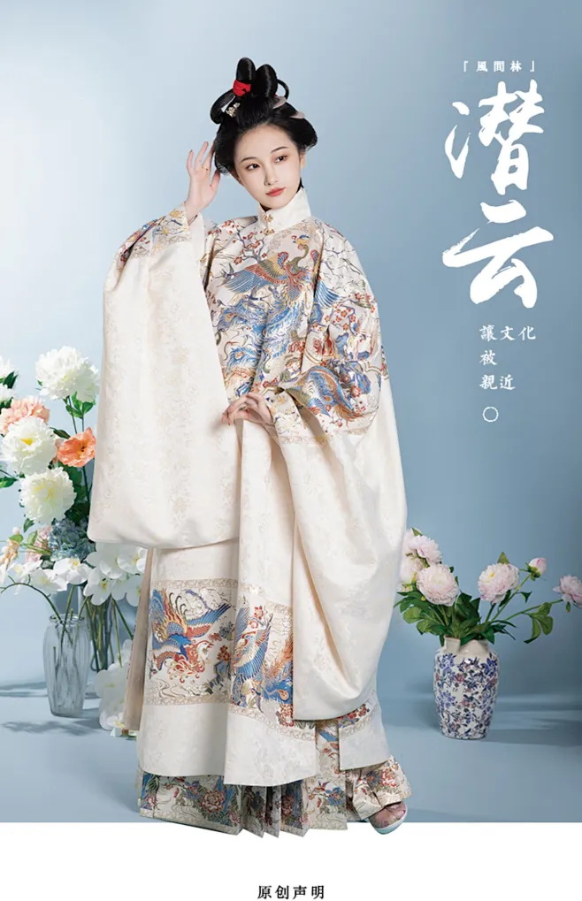 风间林【潜云】原创明制汉服古风织金妆花马面裙立领长袄套装 女-淘宝网-花瓣网