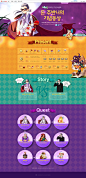 트릭스터 10주년 기념 이벤트 돈 주반니의 기념동상 #游戏人物# #排版# #素材#
