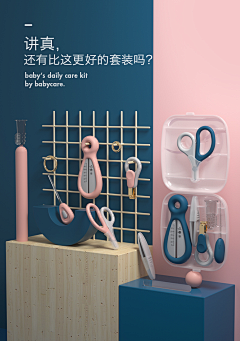 小海牛哇采集到立体空间