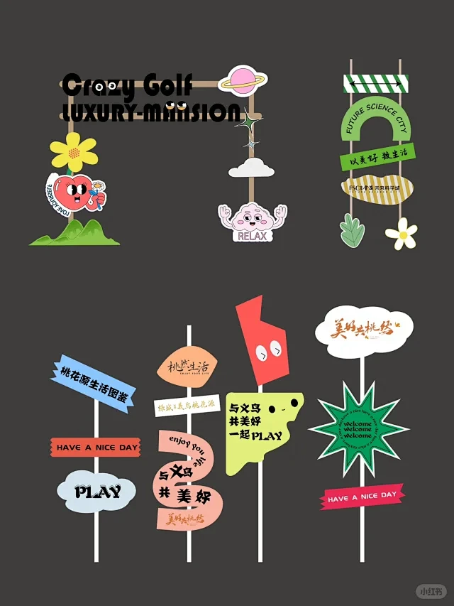 玩偶造型指引牌 - 小红书搜索-花瓣网