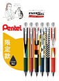 日本pentel派通 BLN75顺滑速干0.5mm按动式中性笔学生考试水笔-tmall.com天猫