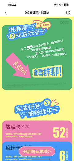 小猫叫星星采集到参考-运营