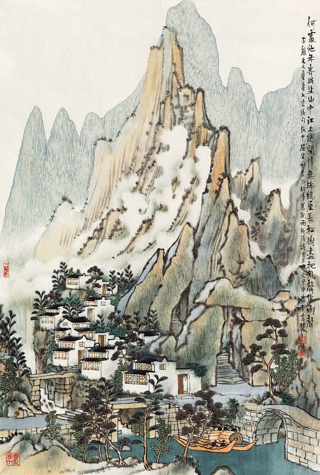 山居图-荣宝汇 • 当代书画-荣宝201...