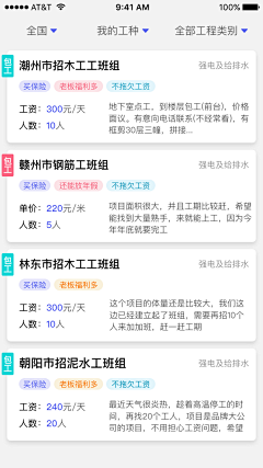脆皮的面具采集到集致生活科技