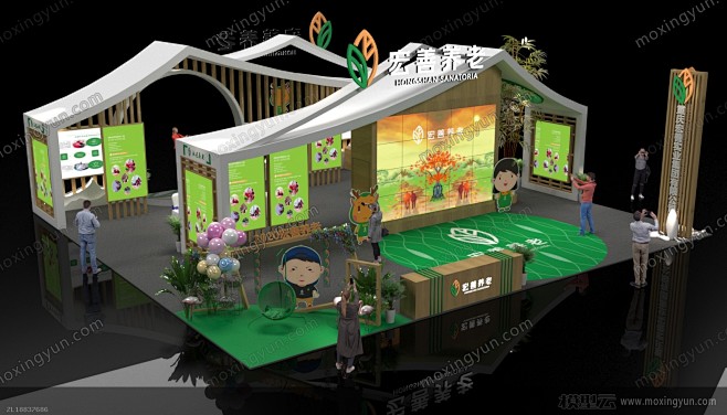 2020老年产业博览会展览展示展台模型展...