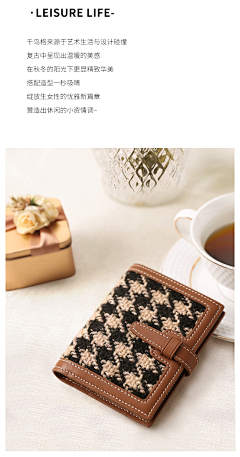 小婷子Tina采集到钱包