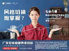 我是麻瓜儿采集到实景海报