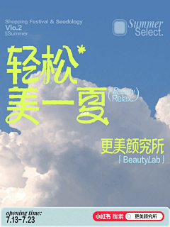 橘生长安采集到潮流