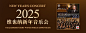 109951170363735818.jpg (1080×420)