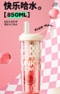 GOOM光环杯吸管杯水杯2024新款女生高颜值大容量夏季运动随行杯子-tmall.com天猫