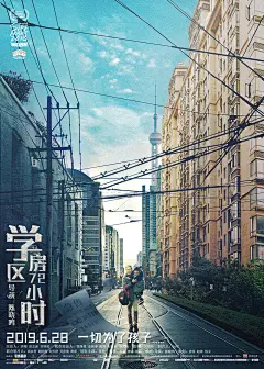 18张富有创造力的国产电影海报设计 - 优优教程网 - UiiiUiii.com : 优秀的国产影片越来越多，海报也都很惊艳，总有一张让你忍不住收藏！