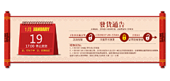 敏敏晰晰采集到导标