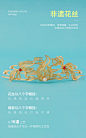 德玺泰原创设计纯手工十二花神兰花发钗银镀金花丝汉服发饰女古风-淘宝网
