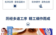 123阿珊采集到奶油