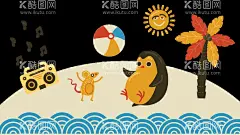 卡通动物   - 源文件下载【酷图网】卡通动物,手绘动物,动物手绘,可爱动物,手绘,可爱,可爱卡通,小动物,儿童手绘,矢量卡通,矢量动物,卡通卡片,卡通设计,动物插画,图案,图标,动物标识,动物图案,插画,手绘卡通,儿童卡片,儿童识图,