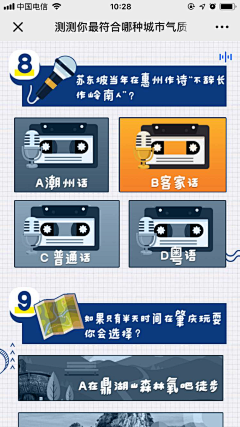 花木兰er采集到医院借鉴