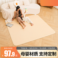 美工wei采集到家用地暖