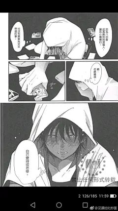 百田哭哭的这一段真的... - @汉谟拉比炒面的微博 - 微博