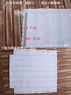 何故的基本款简易束口袋DIY详细教程图解-