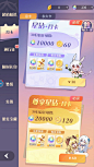 命运圣契