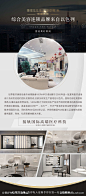 医疗整形机构简介_源文件下载_PSD格式_2239X5102像素-介绍,科技,机构,医疗,简介,连锁,医美,美容,品牌,企业-作品编号:2023081611577491-志设-zs9.com