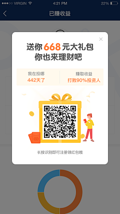 jo~小琦采集到二维码