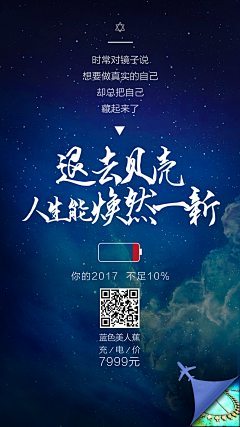 森林中采集到UI.Alibaba