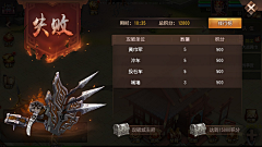 不二道采集到结算