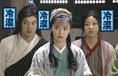 #武林外传##武林外传表情包# ​​​​