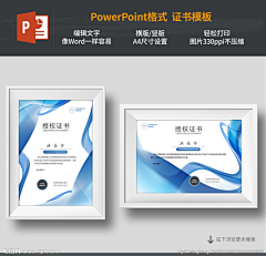 wXjbXLuu采集到授权书
