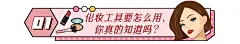 公号美妆护肤彩工插画公众号文章标题