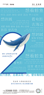 王骉、人物、场景、潮、素材、参考、背景、活动、热销、主KV、时尚、高清、场景、提报、版式、排版、地产、配色、插画、融创、微信、中式、新中式、节日、节气、倒计时、商业、商铺、车位