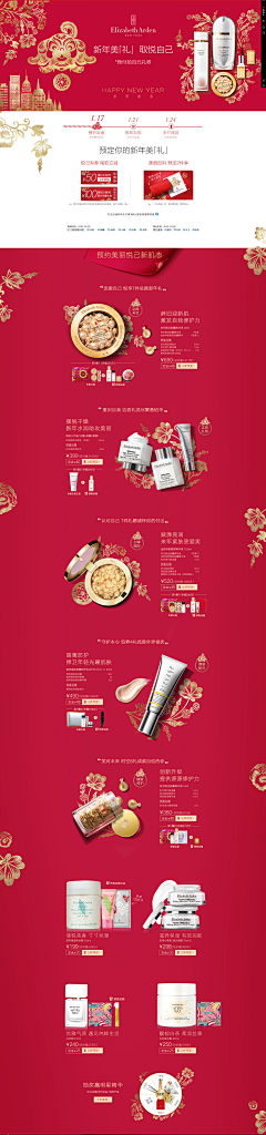 番茄蛋汤没有蛋花采集到01 专题活动-促销风·红色/紫色/黄色**