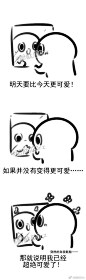 来自分享
