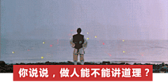 微信 QQ 搞笑 表情包 哈哈 (91)