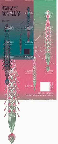 端午节酸性简约风氛围祝福  - 源文件下载【酷图网】端午,端午节,酸性,简约风,氛围,祝福,贺卡