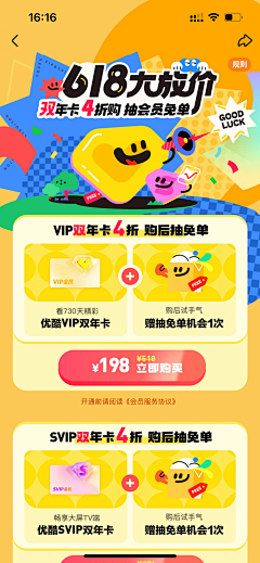 yokooouno采集到长图设计