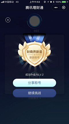 vannnnnnnnnn采集到海报设计